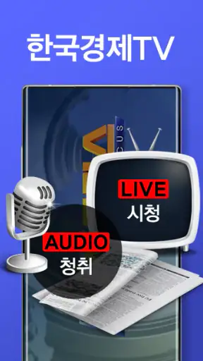 주식창(한국경제TV 증권 시세 주가 국내증시 상한가) screenshot
