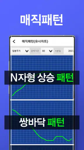 주식창(한국경제TV 증권 시세 주가 국내증시 상한가) screenshot