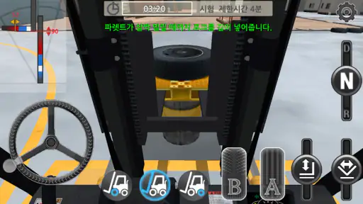 지게차 면허시험 시뮬레이터 screenshot