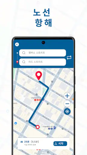 지구 지도: 라이브 위성 보기 screenshot