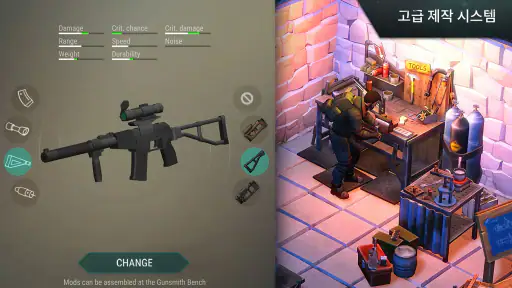 지구의 마지막 날: 생존 screenshot