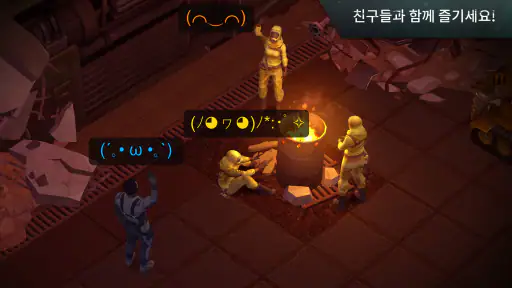 지구의 마지막 날: 생존 screenshot