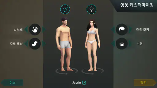 지구의 마지막 날: 생존 screenshot