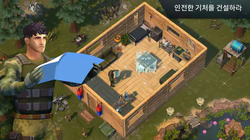 지구의 마지막 날: 생존 screenshot