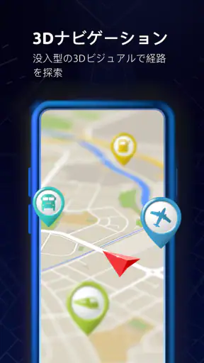 지도 올인원, 속도계 screenshot