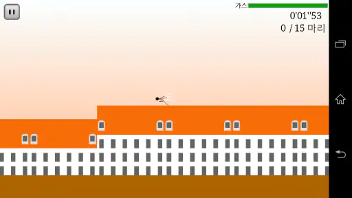 진격의 스틱맨 screenshot