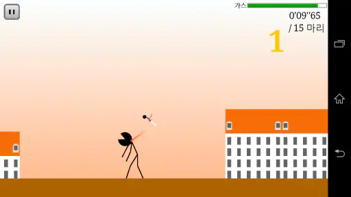 진격의 스틱맨 screenshot