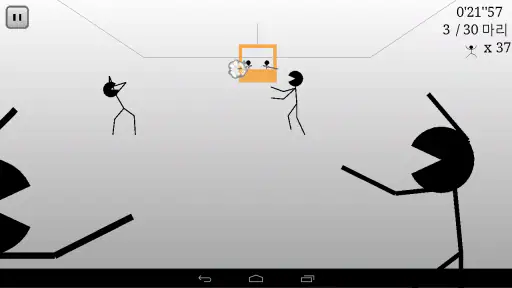 진격의 스틱맨 screenshot