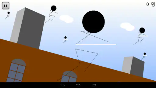 진격의 스틱맨 screenshot