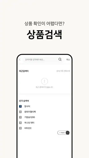 진정주몰 screenshot
