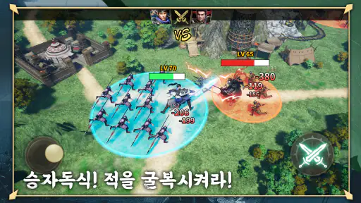질풍삼국 screenshot