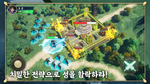 질풍삼국 screenshot