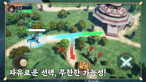 질풍삼국 screenshot