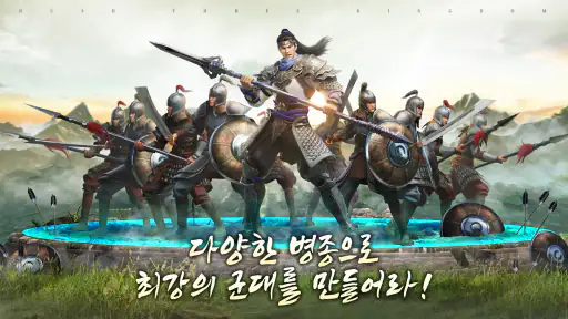 질풍삼국 screenshot