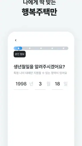 집지켜 screenshot