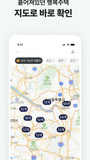 집지켜 screenshot