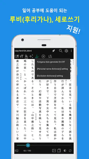채리뷰어-만화,소설,전자책,epub,Heic,Tiff screenshot