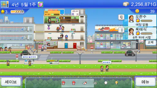 챔피언복싱 스토리 screenshot