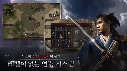 천년 어게인 screenshot