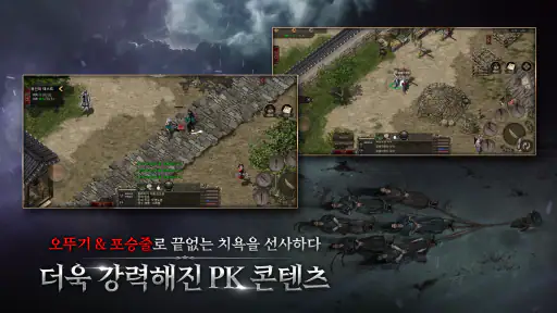 천년 어게인 screenshot