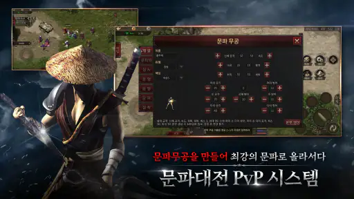 천년 어게인 screenshot