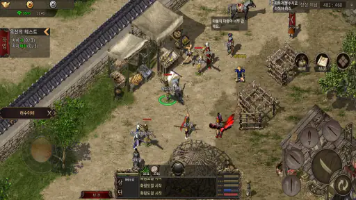 천년 어게인 screenshot