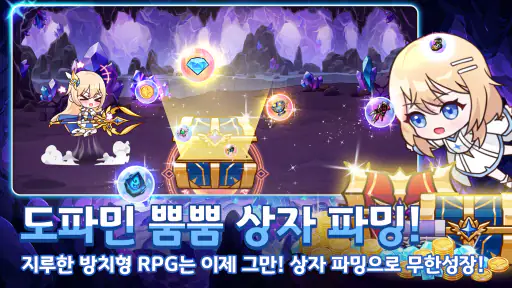 초월자 키우기 : 1.5주년 점핑 이벤트 시작! screenshot