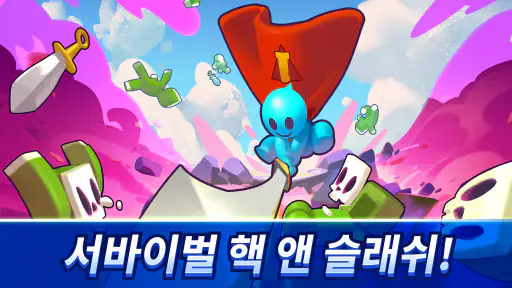 초전박살 스매시히어로 screenshot