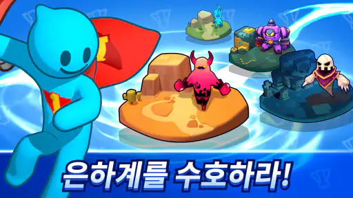 초전박살 스매시히어로 screenshot
