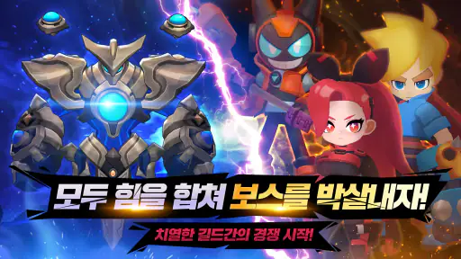 초전박살 스매시히어로 screenshot