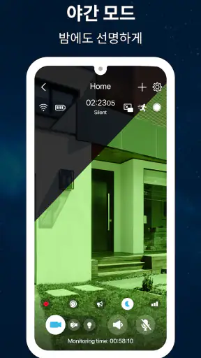 카메라어플: ZoomOn screenshot