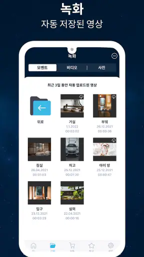 카메라어플: ZoomOn screenshot