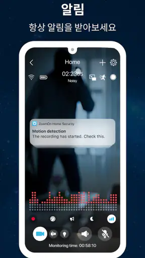 카메라어플: ZoomOn screenshot