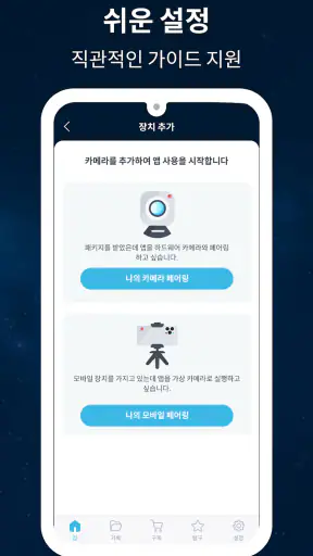 카메라어플: ZoomOn screenshot