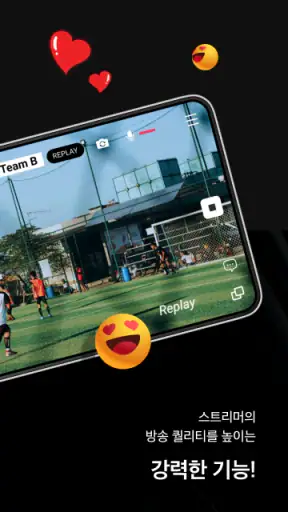 카메라파이 라이브 screenshot