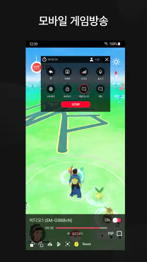카메라파이 라이브 screenshot
