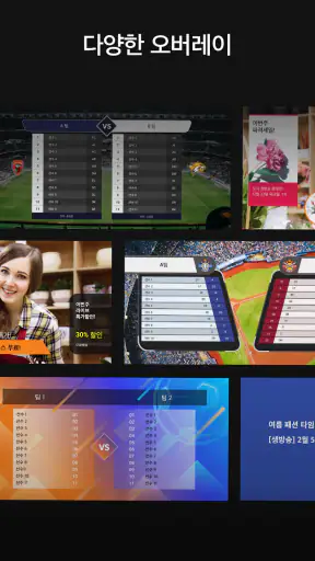 카메라파이 라이브 screenshot