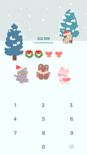 카카오톡 테마 - 보송보송친구들_겨울 이글루 screenshot