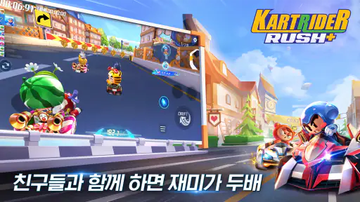 카트라이더 러쉬플러스 screenshot
