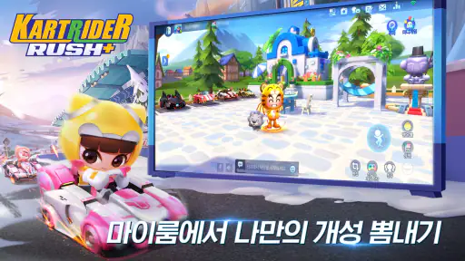 카트라이더 러쉬플러스 screenshot
