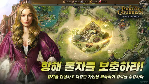 캐리비안의 해적: 전쟁의 물결 screenshot