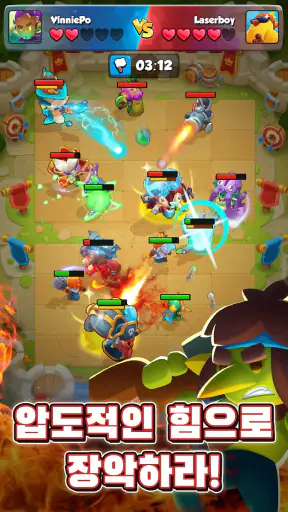 캐슬 듀얼: PvP 전장을 지배하라! screenshot