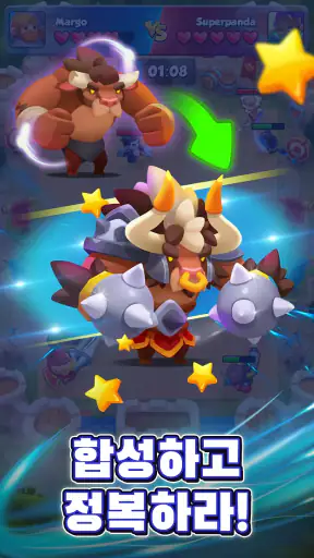 캐슬 듀얼: PvP 전장을 지배하라! screenshot