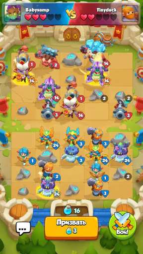 캐슬 듀얼: PvP 전장을 지배하라! screenshot