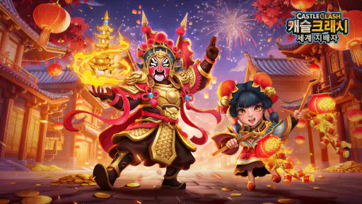 캐슬 크래시: 세계 지배자 screenshot