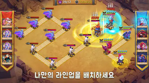 캐슬 크래시: 세계 지배자 screenshot