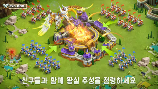 캐슬 크래시: 세계 지배자 screenshot