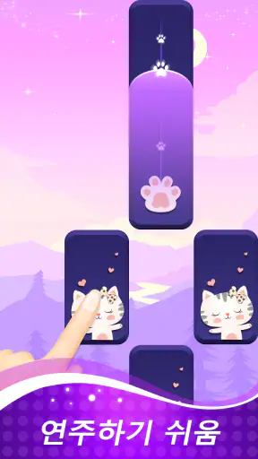캐치 타일 매직 피아노: 음악 게임 screenshot