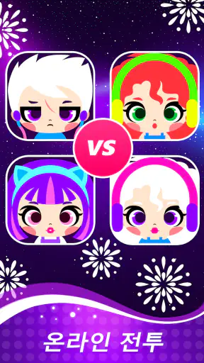 캐치 타일 매직 피아노: 음악 게임 screenshot