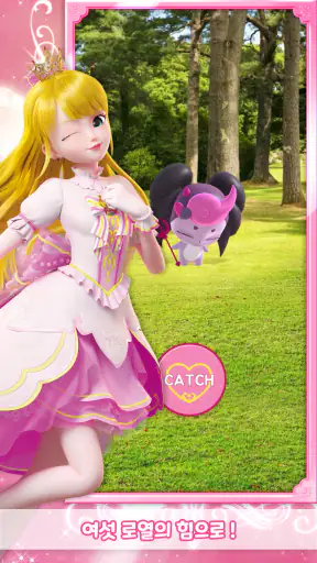 캐치! 티니핑 AR screenshot
